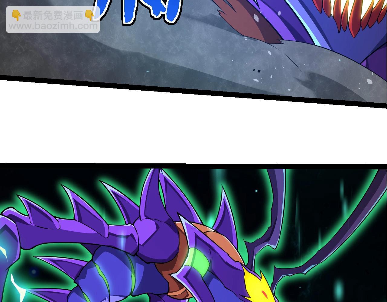 從大樹開始的進化 - 第265話 紫鐮的戰鬥(1/3) - 8