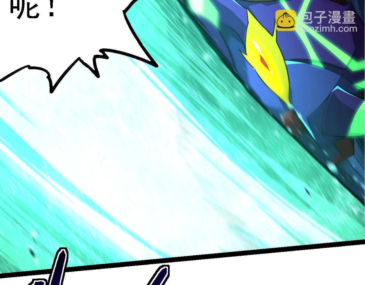 從大樹開始的進化 - 第265話 紫鐮的戰鬥(1/3) - 7