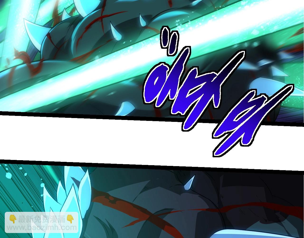 從大樹開始的進化 - 第265話 紫鐮的戰鬥(1/3) - 1