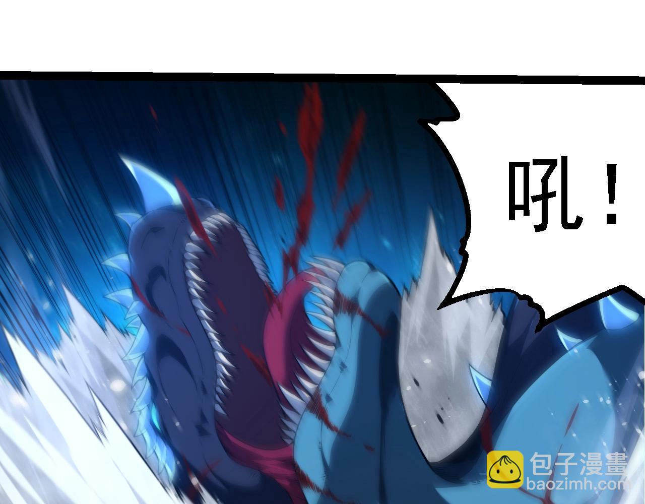 從大樹開始的進化 - 第265話 紫鐮的戰鬥(2/3) - 8