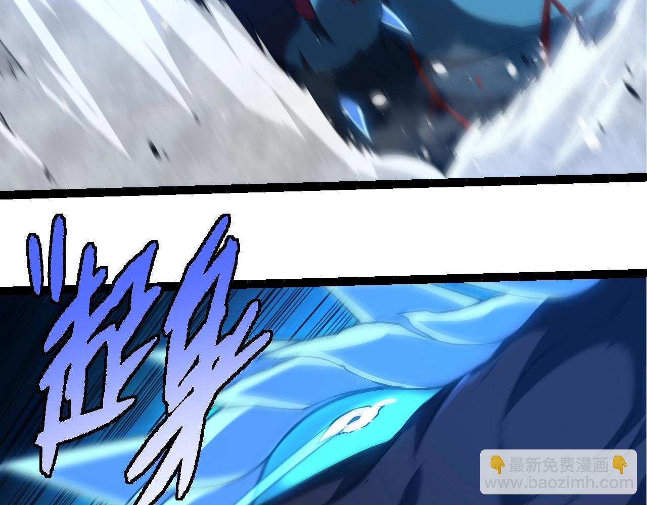 從大樹開始的進化 - 第265話 紫鐮的戰鬥(2/3) - 1