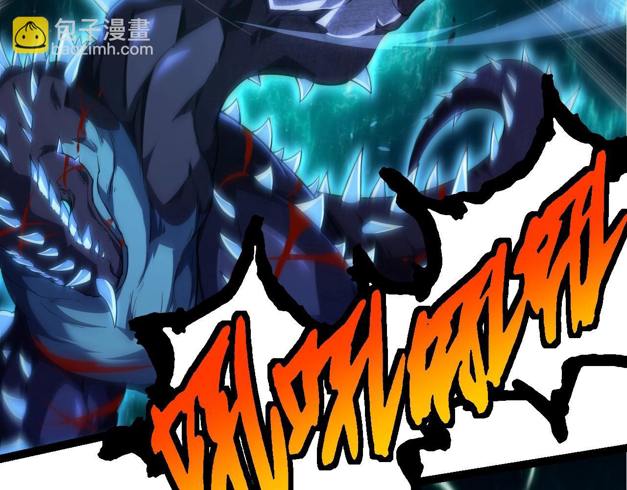 從大樹開始的進化 - 第265話 紫鐮的戰鬥(2/3) - 7