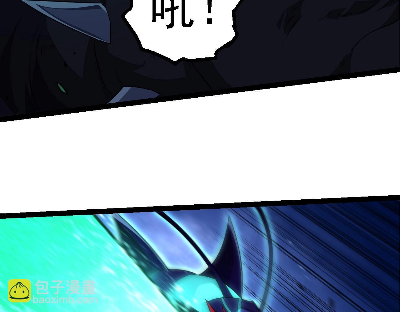 從大樹開始的進化 - 第265話 紫鐮的戰鬥(1/3) - 8