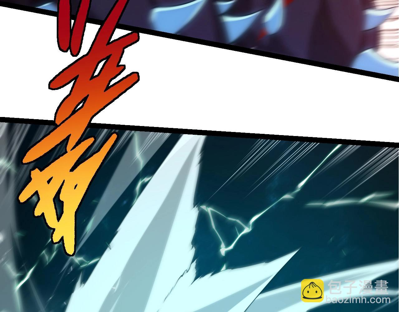 從大樹開始的進化 - 第265話 紫鐮的戰鬥(2/3) - 1