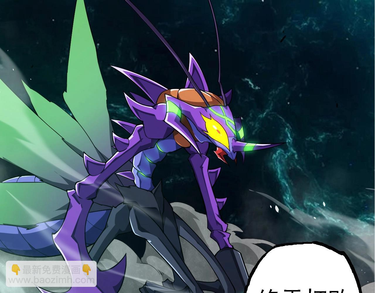 從大樹開始的進化 - 第265話 紫鐮的戰鬥(2/3) - 6