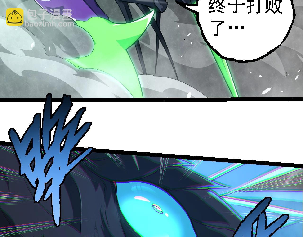 從大樹開始的進化 - 第265話 紫鐮的戰鬥(2/3) - 7