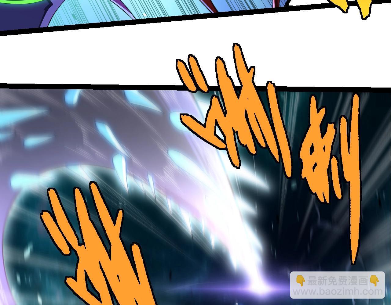 從大樹開始的進化 - 第265話 紫鐮的戰鬥(2/3) - 2