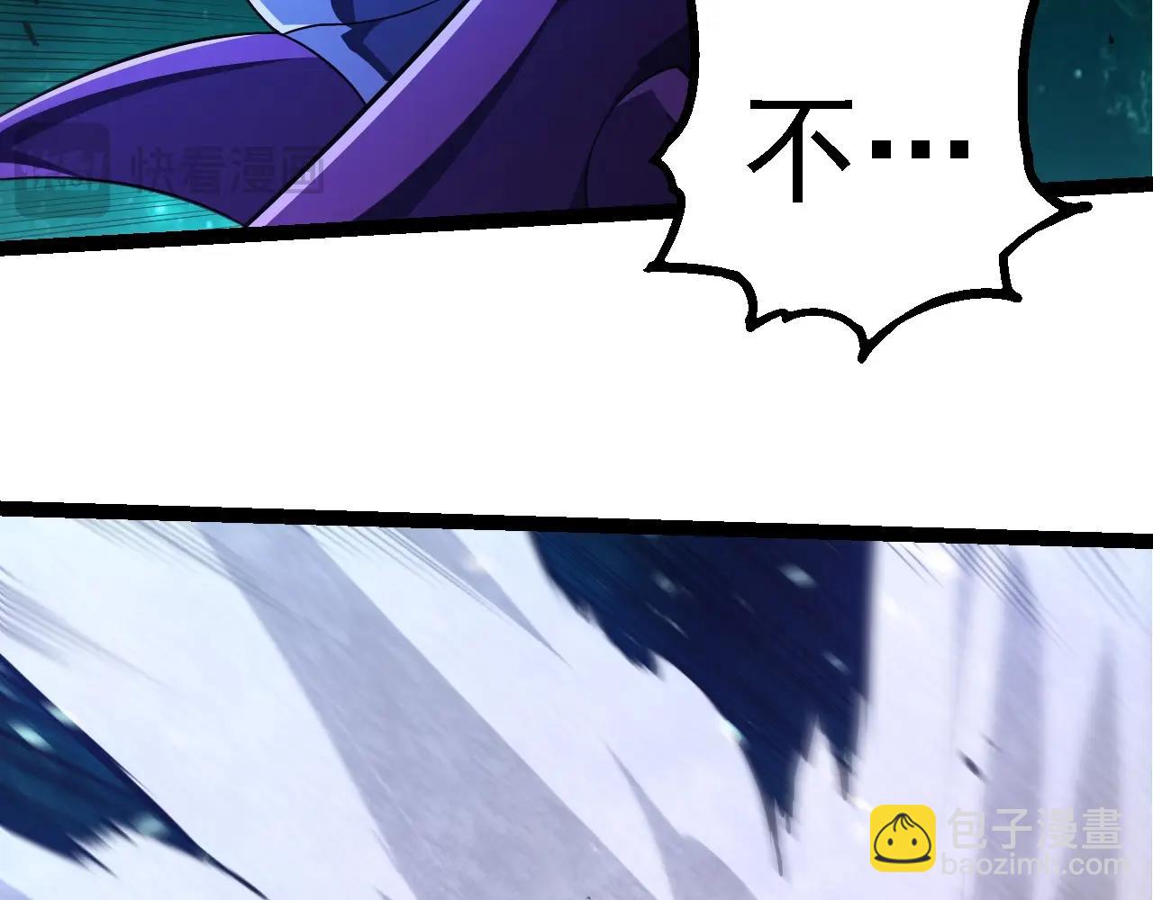 從大樹開始的進化 - 第265話 紫鐮的戰鬥(2/3) - 5