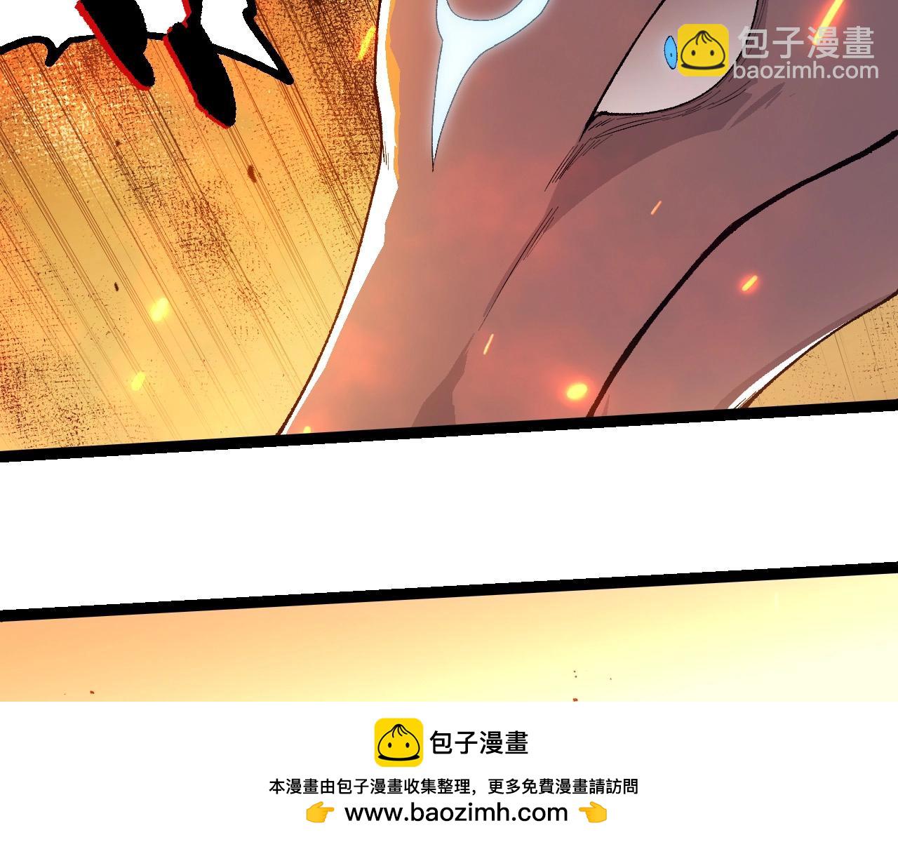 從大樹開始的進化 - 第267話 龍之血脈(2/3) - 6