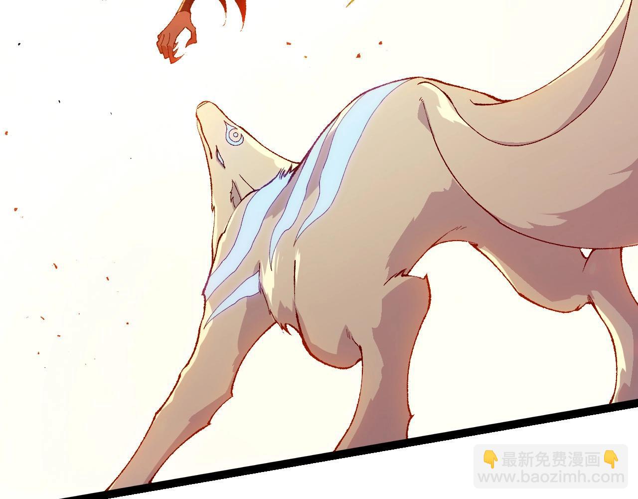 從大樹開始的進化 - 第267話 龍之血脈(3/3) - 3