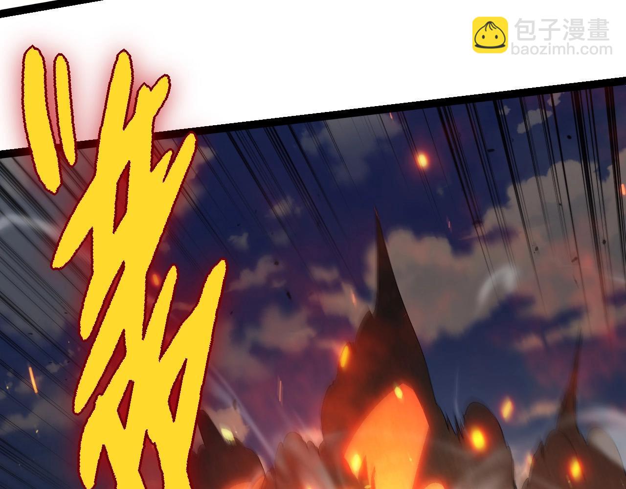 從大樹開始的進化 - 第267話 龍之血脈(3/3) - 1