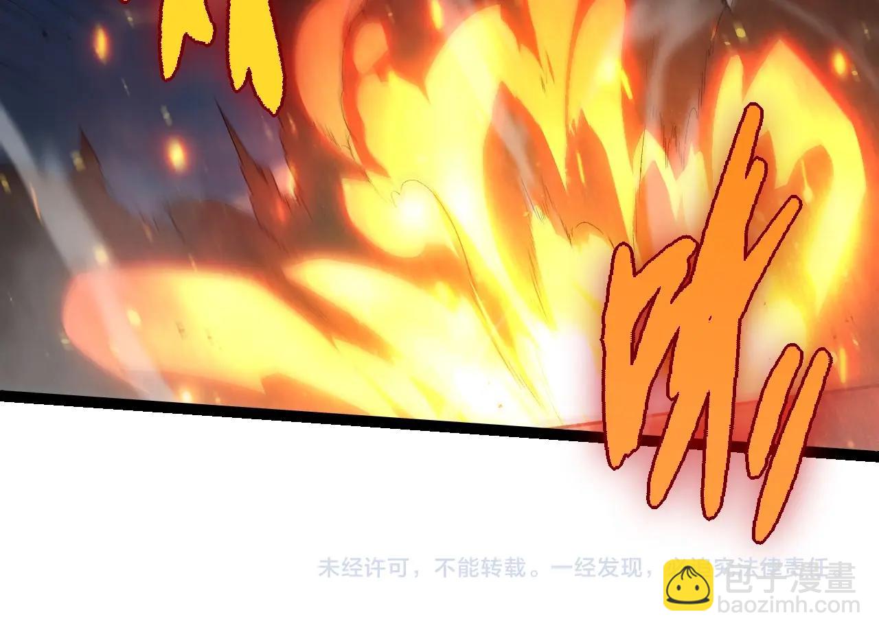 從大樹開始的進化 - 第267話 龍之血脈(3/3) - 2