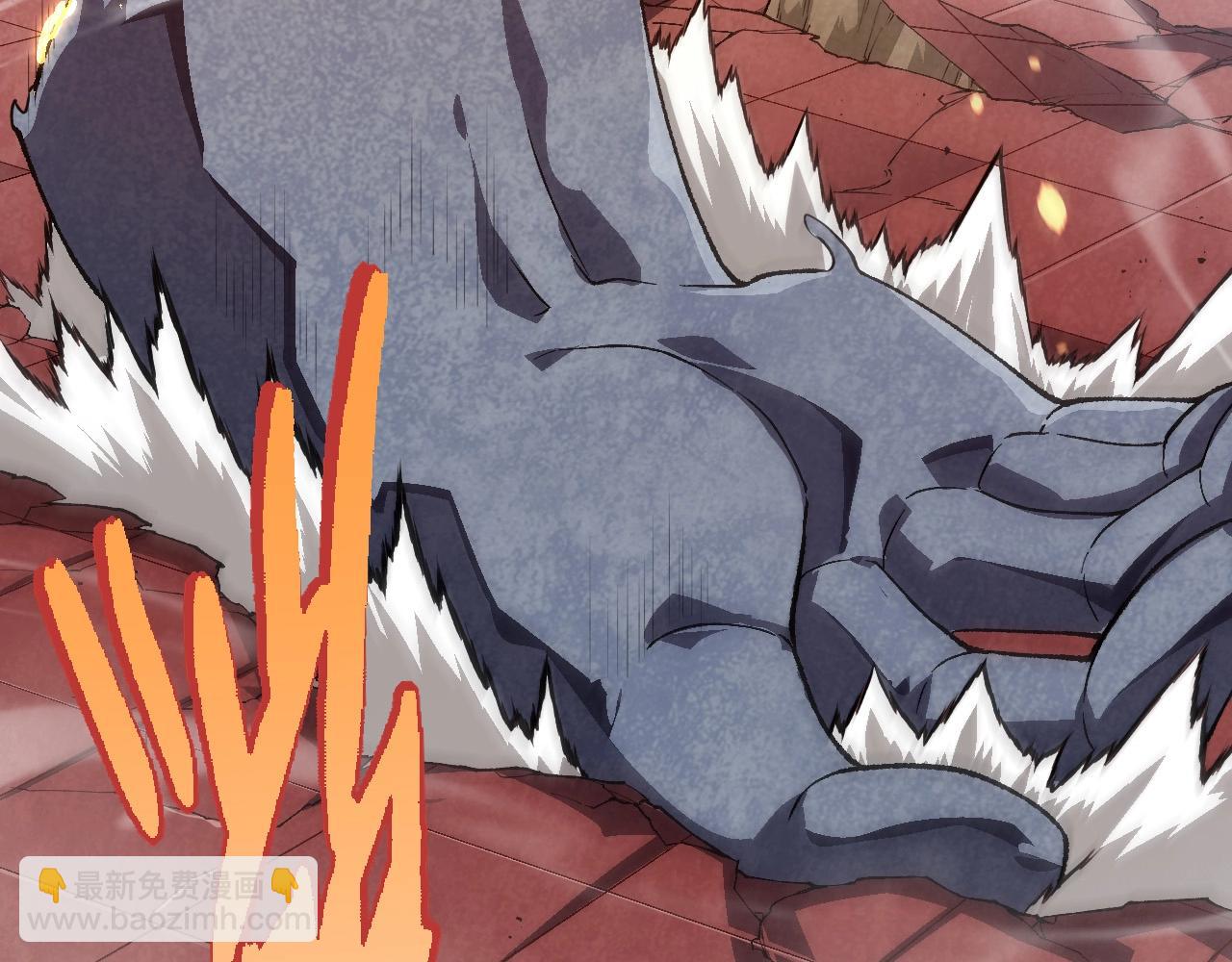 從大樹開始的進化 - 第267話 龍之血脈(1/3) - 4