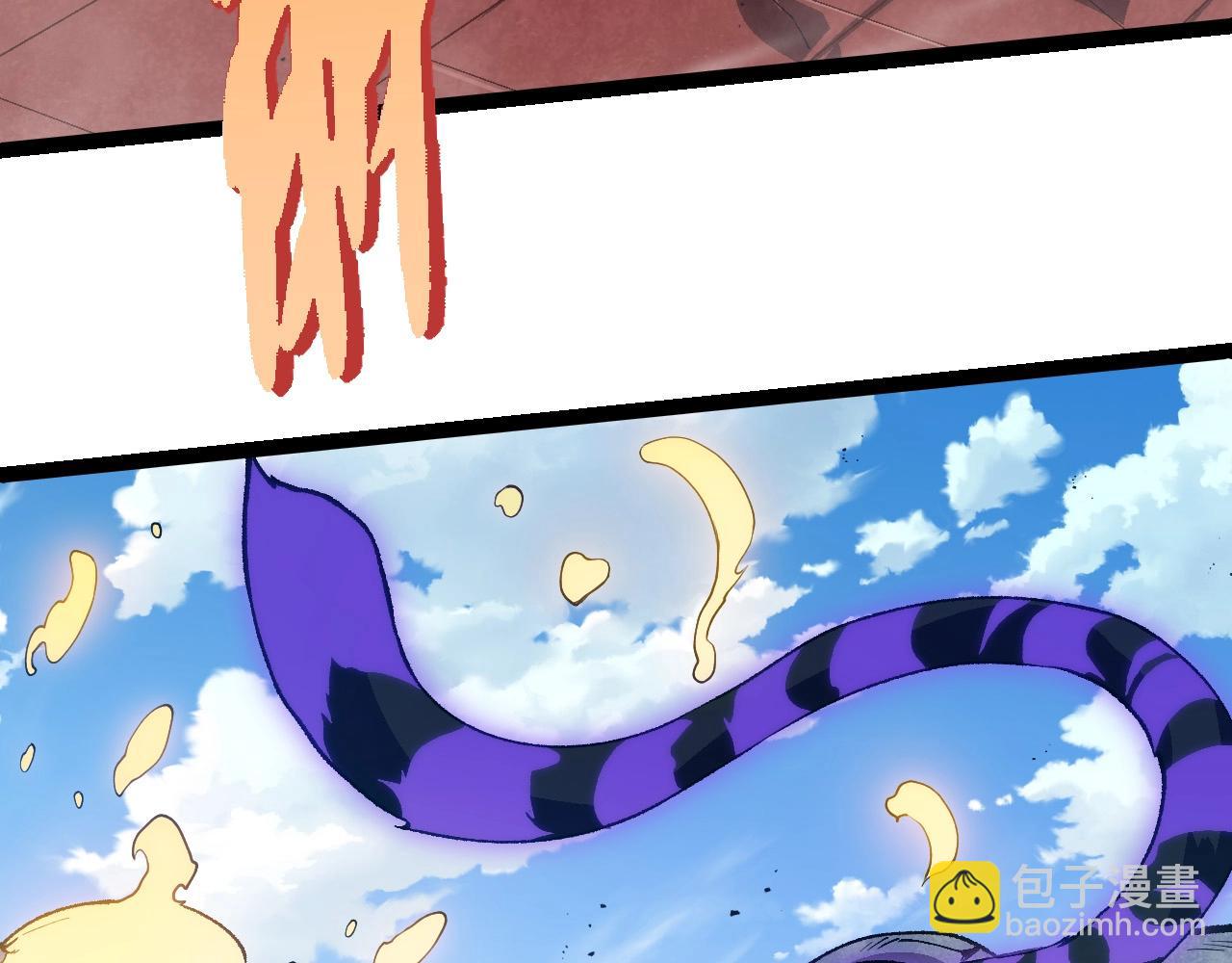 從大樹開始的進化 - 第267話 龍之血脈(1/3) - 5