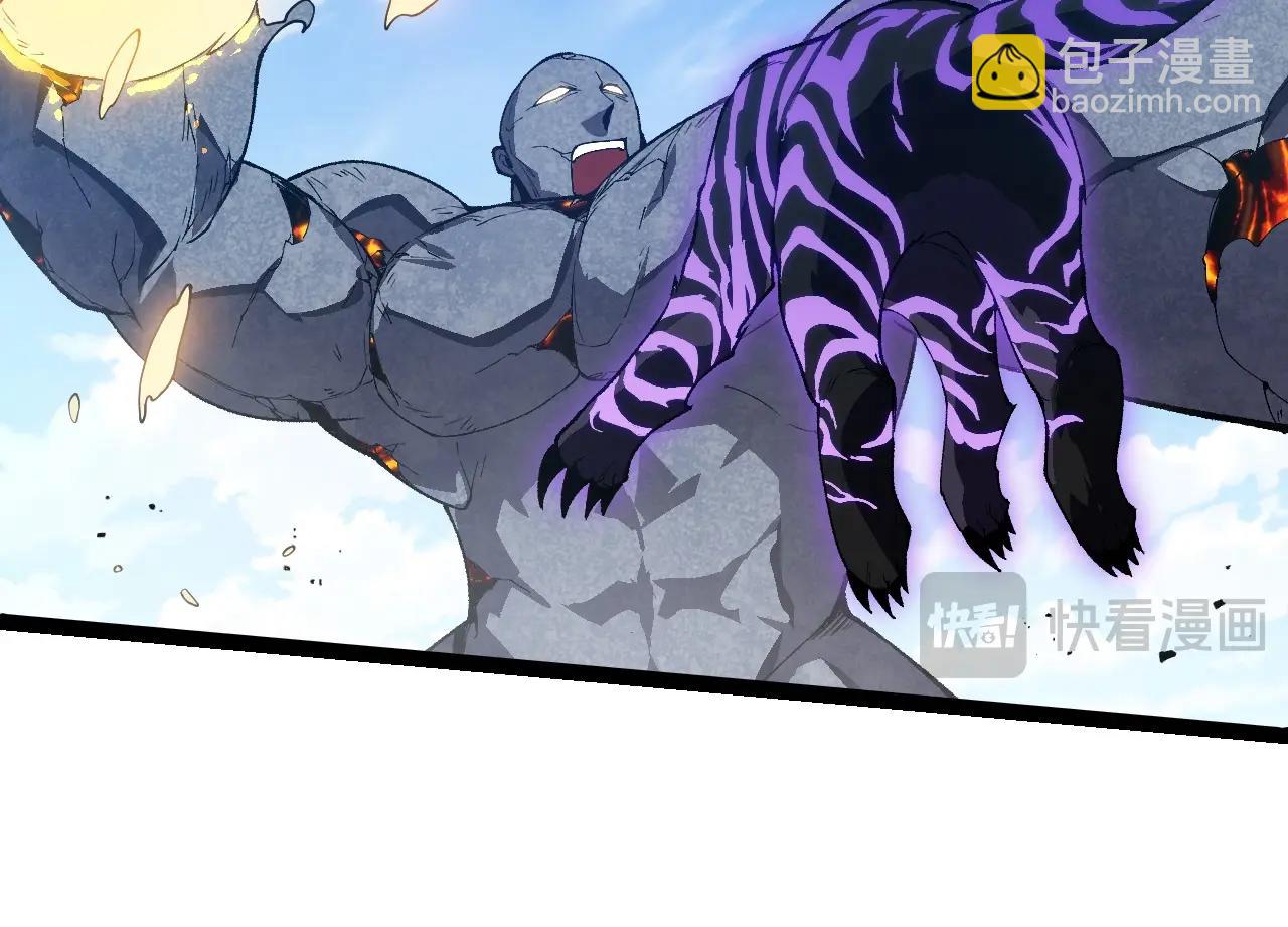 從大樹開始的進化 - 第267話 龍之血脈(1/3) - 6