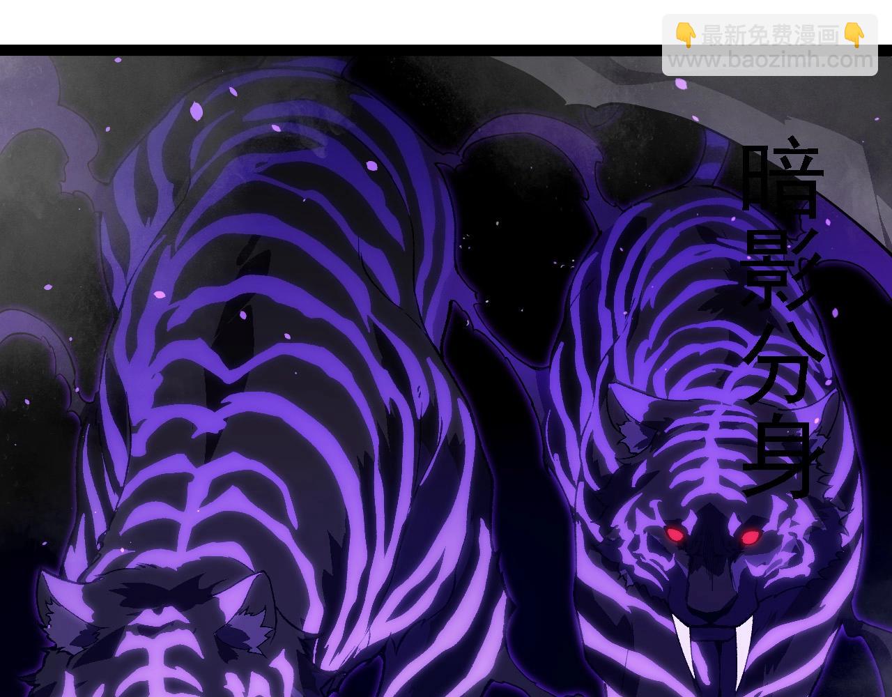 從大樹開始的進化 - 第267話 龍之血脈(1/3) - 7