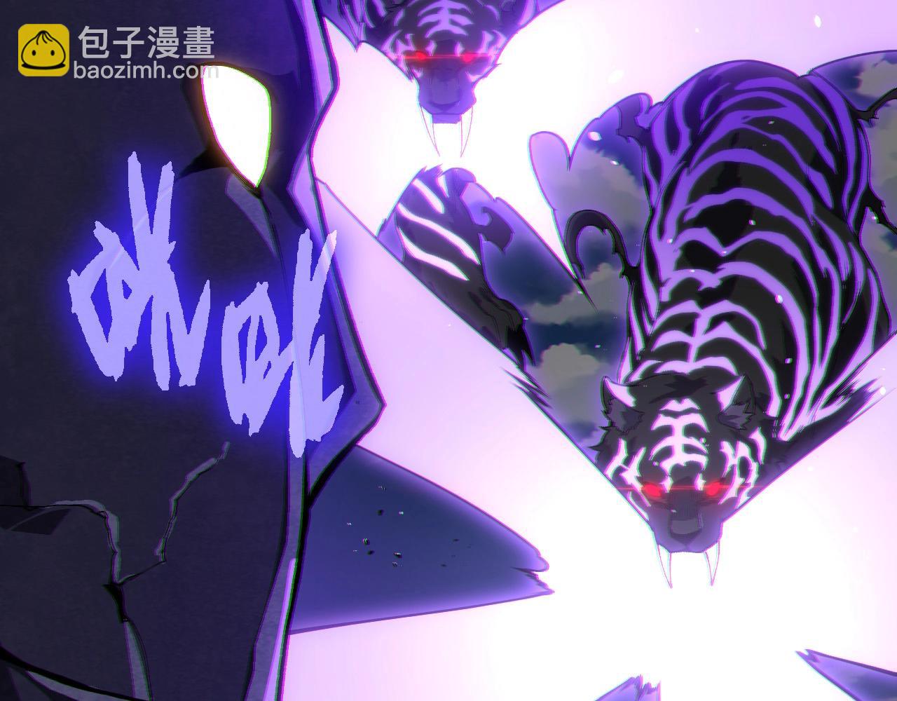 從大樹開始的進化 - 第267話 龍之血脈(1/3) - 1