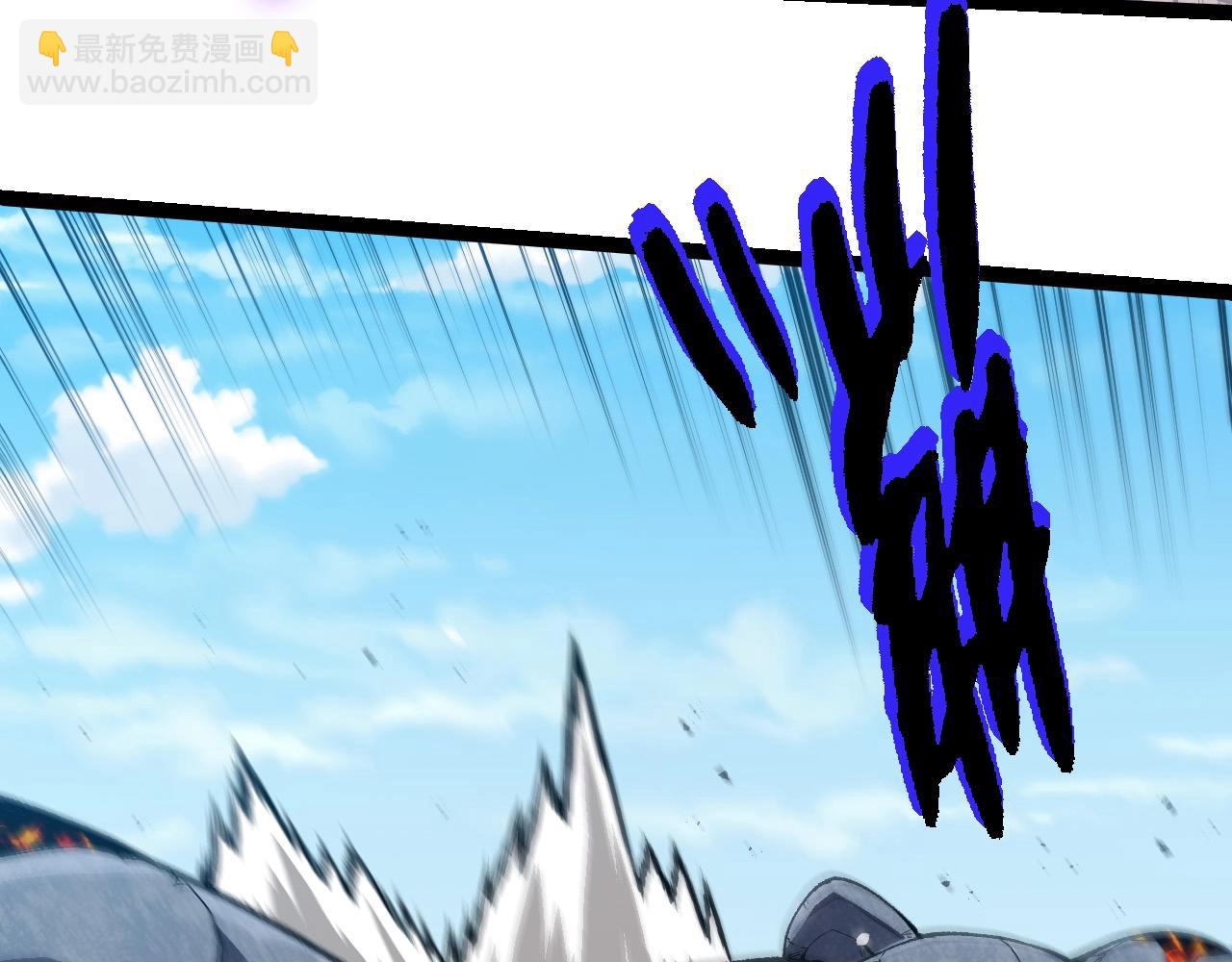 從大樹開始的進化 - 第267話 龍之血脈(1/3) - 4