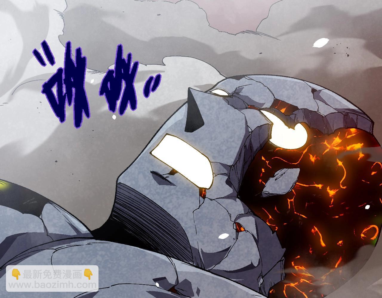 從大樹開始的進化 - 第267話 龍之血脈(1/3) - 6