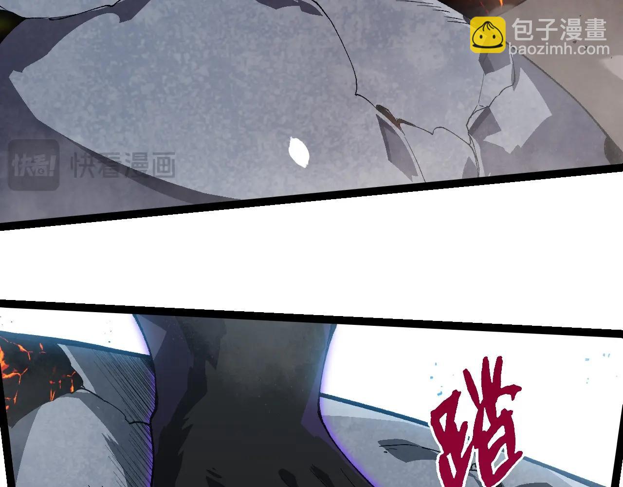 從大樹開始的進化 - 第267話 龍之血脈(1/3) - 7