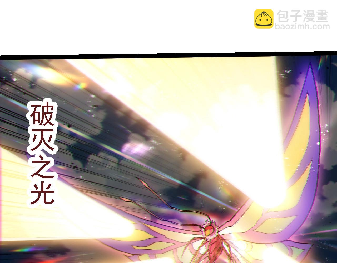 從大樹開始的進化 - 第267話 龍之血脈(1/3) - 6