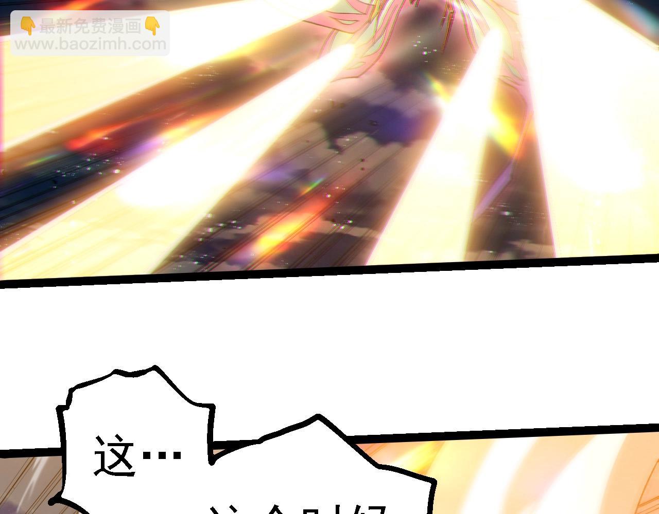 從大樹開始的進化 - 第267話 龍之血脈(1/3) - 7