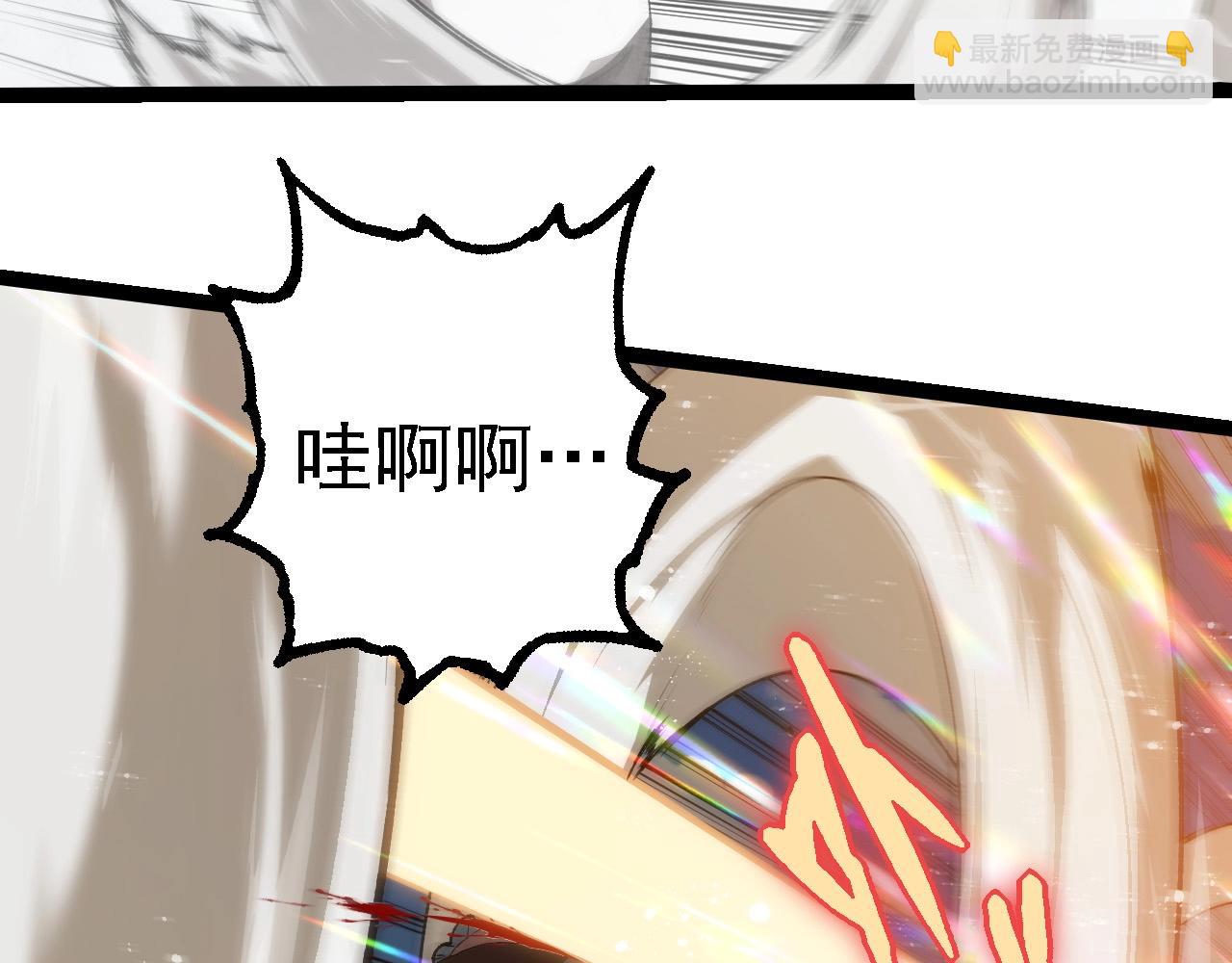 從大樹開始的進化 - 第267話 龍之血脈(1/3) - 1