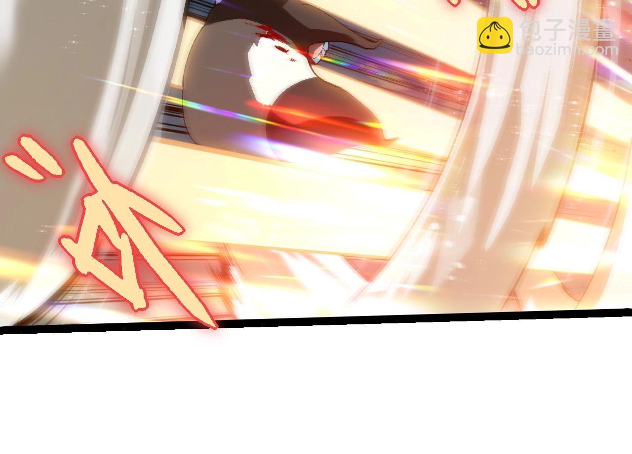 從大樹開始的進化 - 第267話 龍之血脈(1/3) - 2