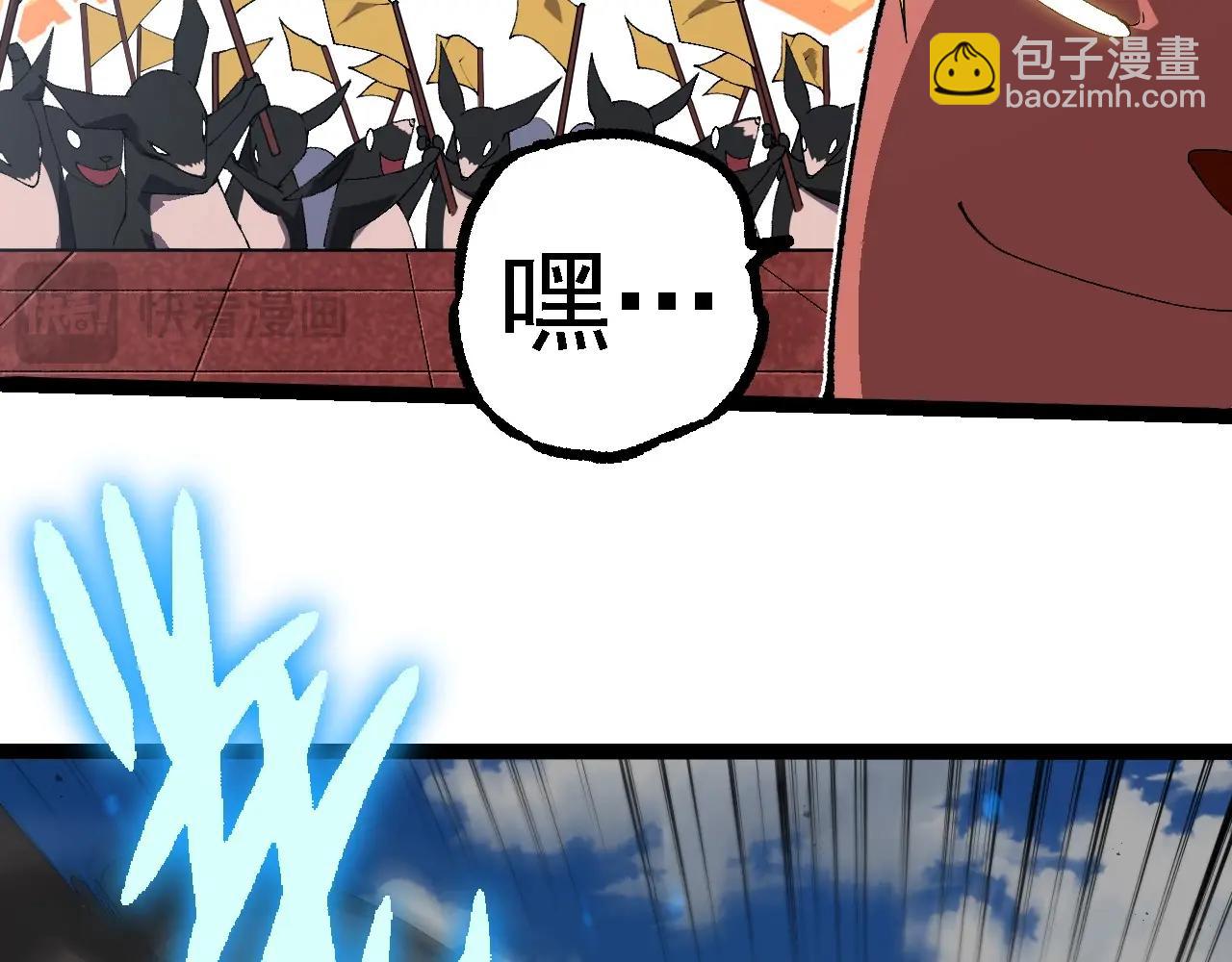 從大樹開始的進化 - 第267話 龍之血脈(1/3) - 6