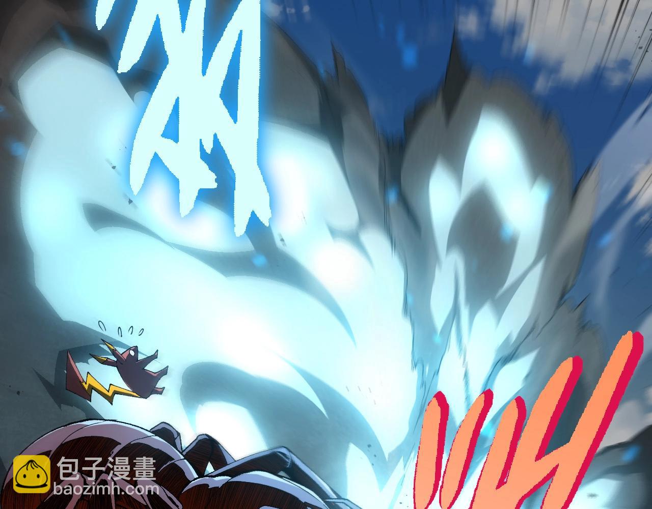 從大樹開始的進化 - 第267話 龍之血脈(1/3) - 7