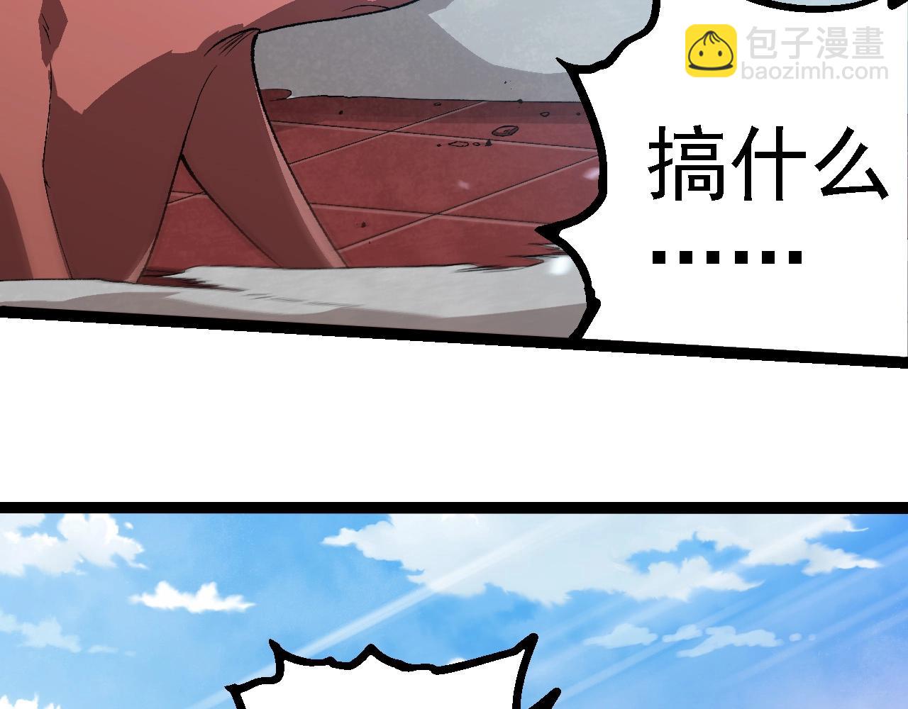 從大樹開始的進化 - 第267話 龍之血脈(1/3) - 1