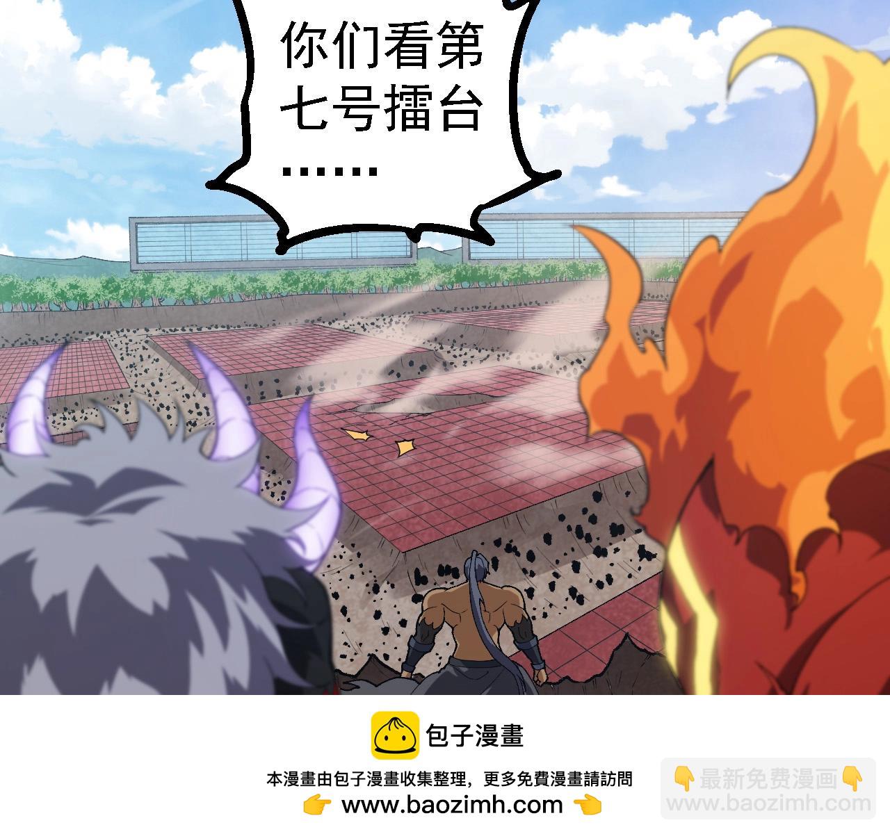 從大樹開始的進化 - 第267話 龍之血脈(1/3) - 2