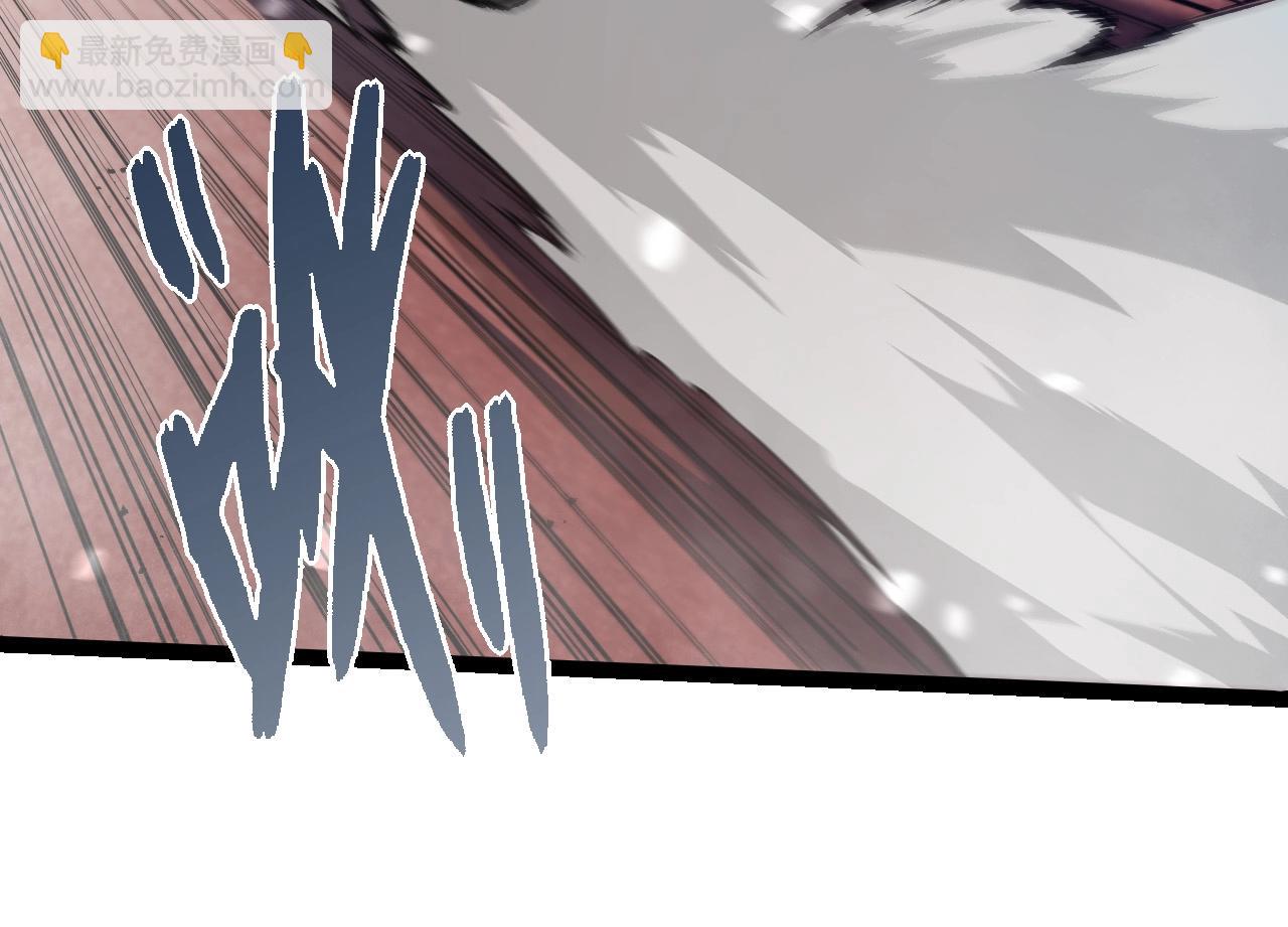 從大樹開始的進化 - 第267話 龍之血脈(2/3) - 8