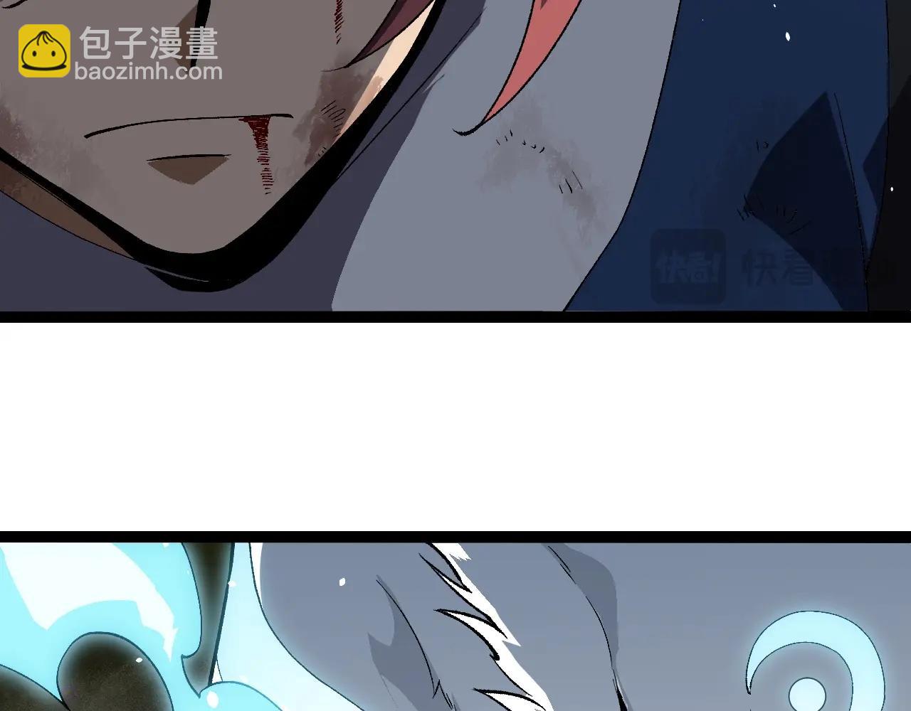 從大樹開始的進化 - 第267話 龍之血脈(2/3) - 4