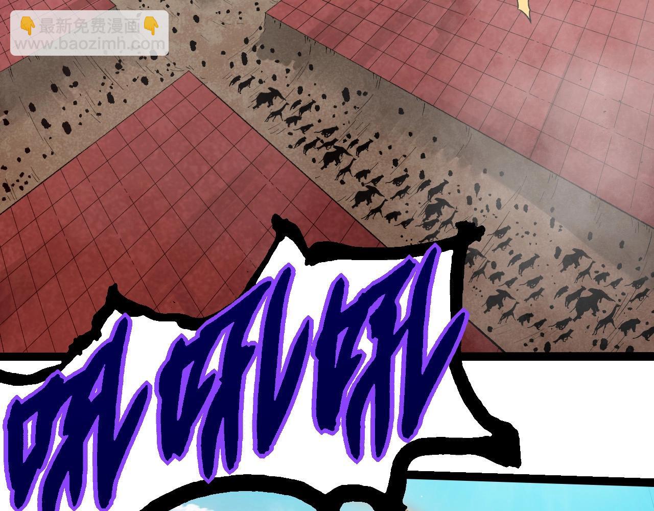 從大樹開始的進化 - 第267話 龍之血脈(1/3) - 6