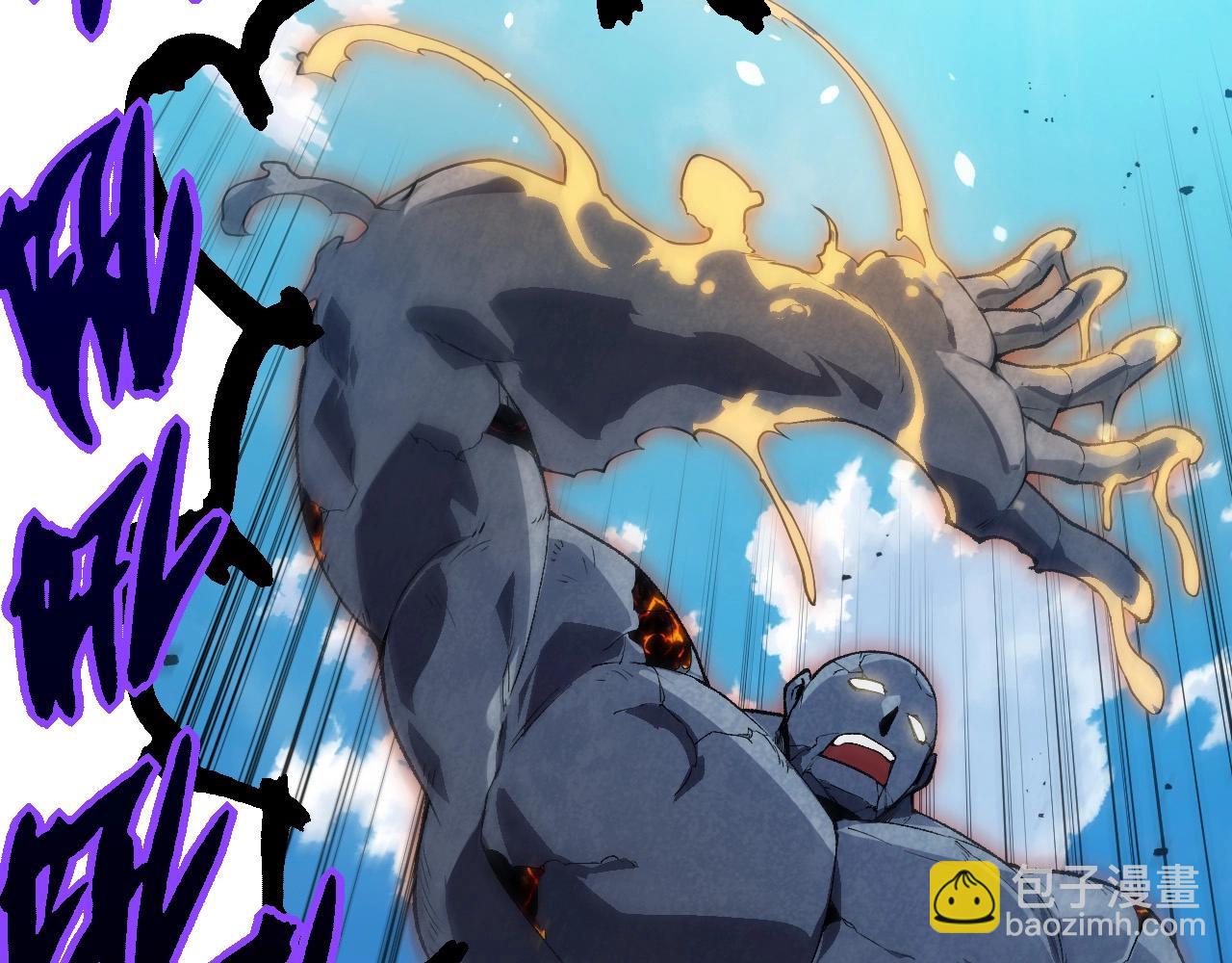 從大樹開始的進化 - 第267話 龍之血脈(1/3) - 7