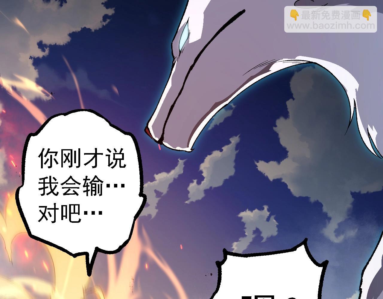 從大樹開始的進化 - 第267話 龍之血脈(2/3) - 3