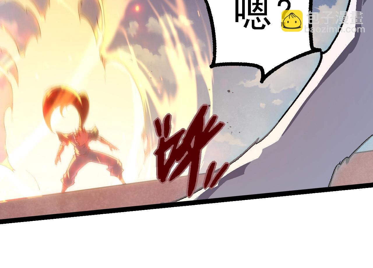 從大樹開始的進化 - 第267話 龍之血脈(2/3) - 4