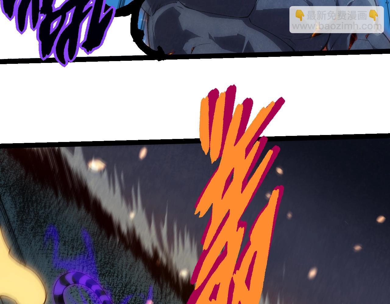 從大樹開始的進化 - 第267話 龍之血脈(1/3) - 8