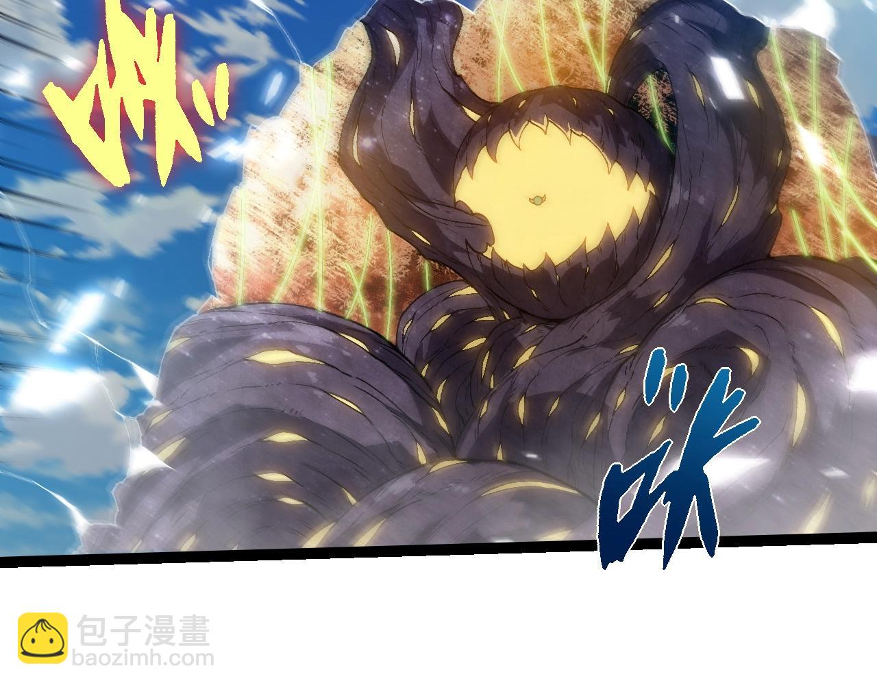 從大樹開始的進化 - 第267話 龍之血脈(2/3) - 4