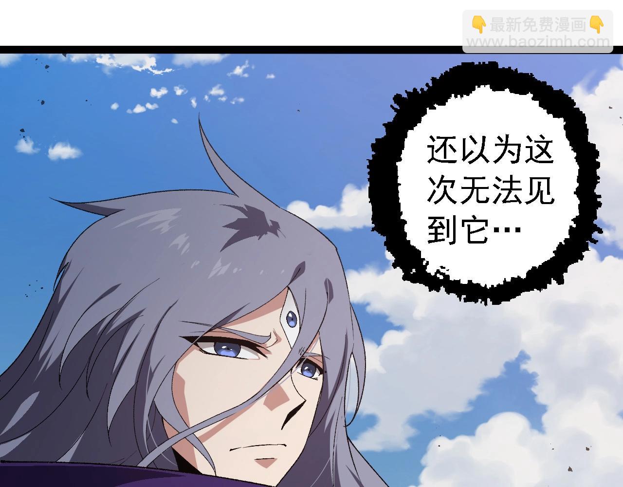 從大樹開始的進化 - 第267話 龍之血脈(2/3) - 7