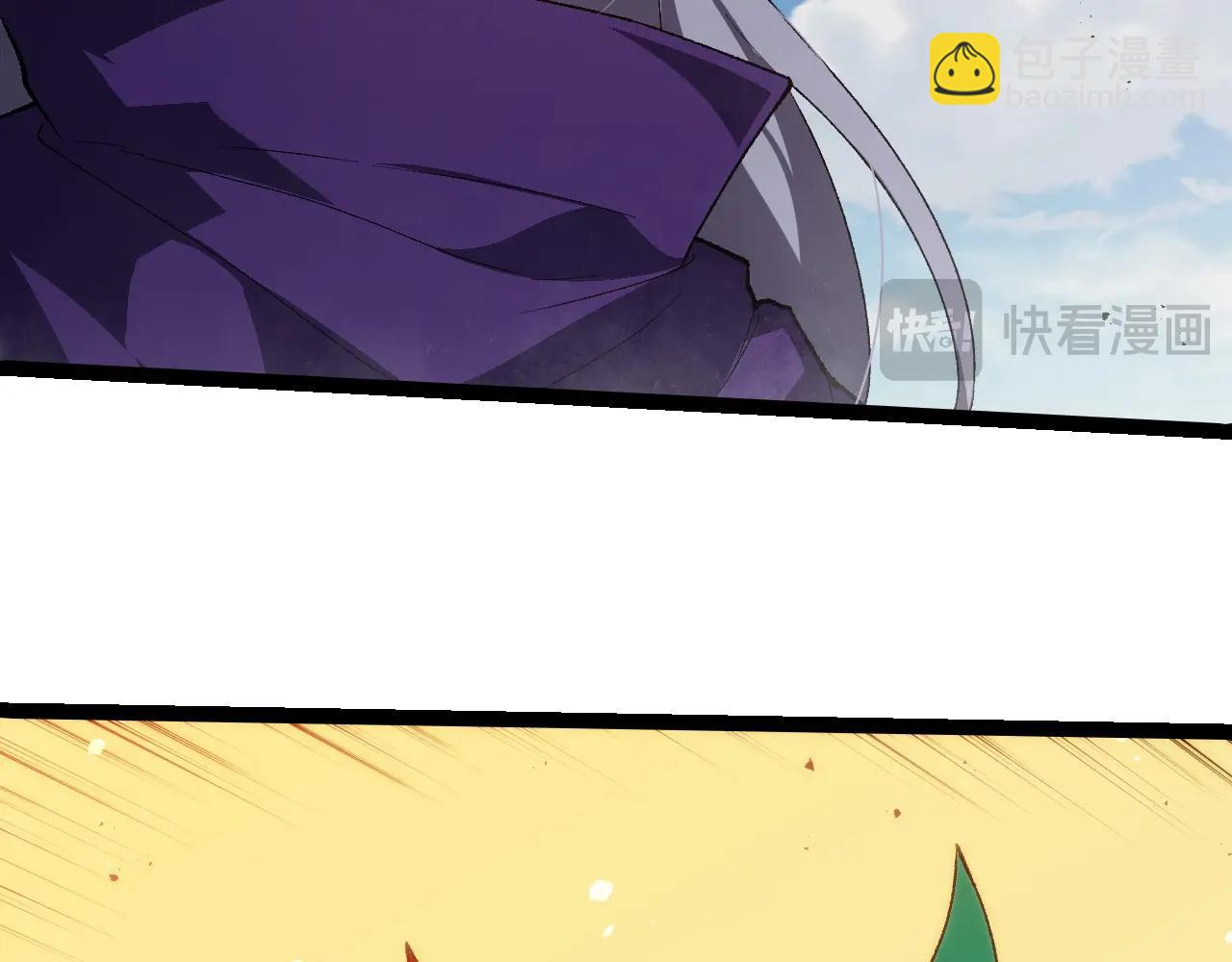 從大樹開始的進化 - 第267話 龍之血脈(2/3) - 8