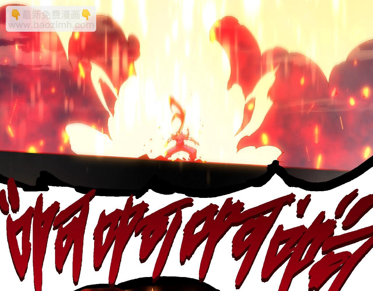 從大樹開始的進化 - 第267話 龍之血脈(2/3) - 3