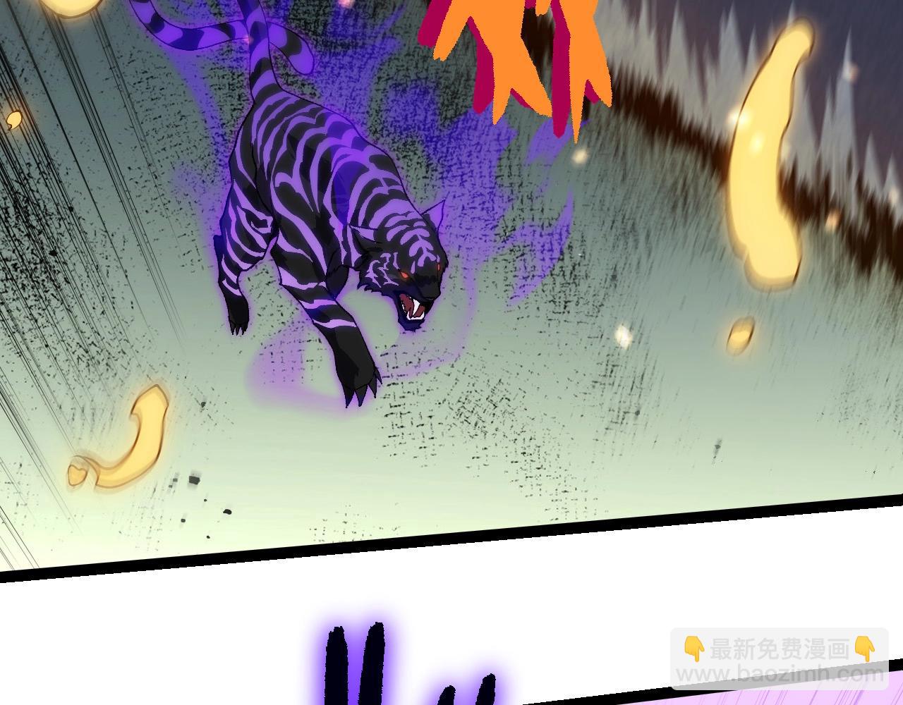 從大樹開始的進化 - 第267話 龍之血脈(1/3) - 1