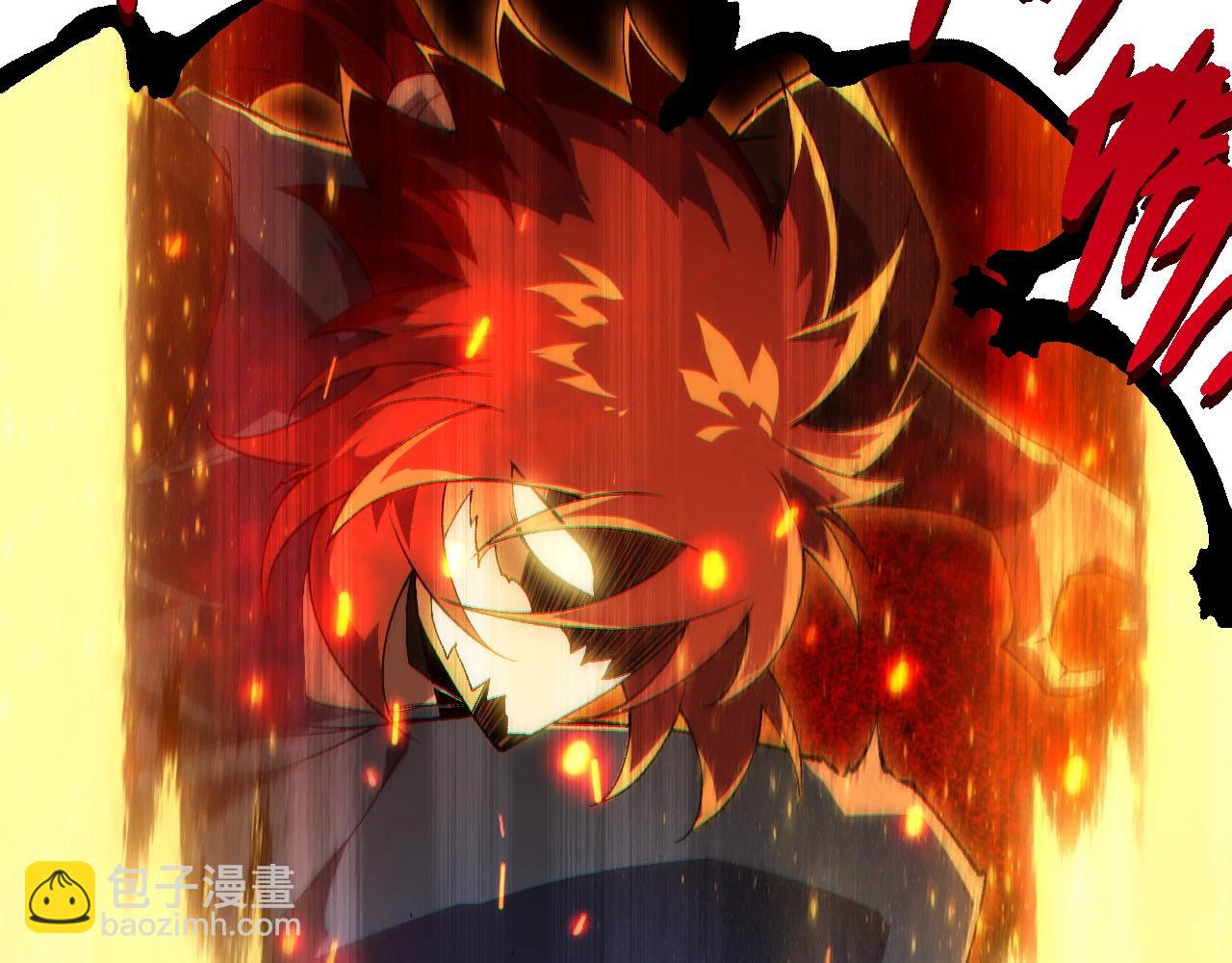 從大樹開始的進化 - 第267話 龍之血脈(2/3) - 4