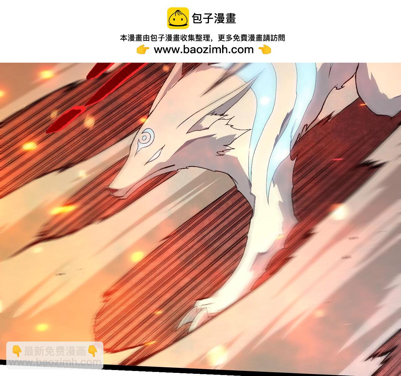 從大樹開始的進化 - 第267話 龍之血脈(2/3) - 6