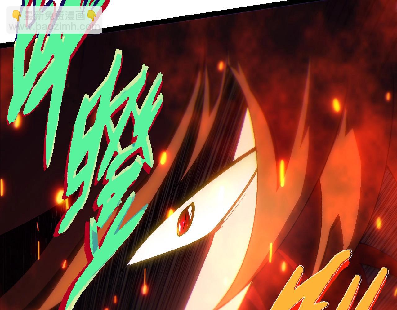 從大樹開始的進化 - 第267話 龍之血脈(2/3) - 4