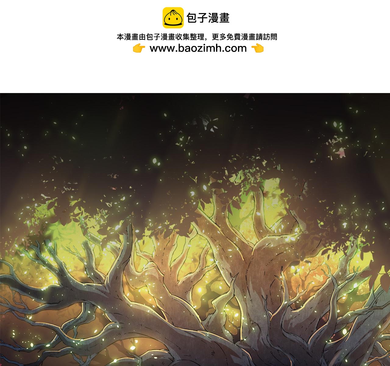 從大樹開始的進化 - 第30話 預知未來的能力(1/3) - 1