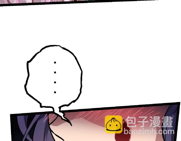 從大樹開始的進化 - 第30話 預知未來的能力(3/3) - 1