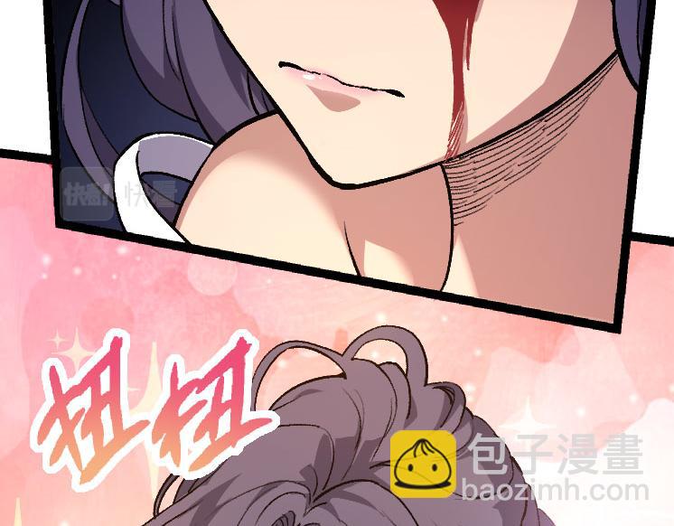 從大樹開始的進化 - 第30話 預知未來的能力(3/3) - 2